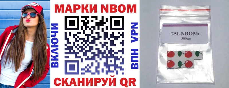 Марки N-bome 1,8мг  кракен сайт  Минеральные Воды  сайты даркнета формула  что такое  