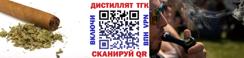 Дистиллят ТГК вейп с тгк  магазин    Минеральные Воды 