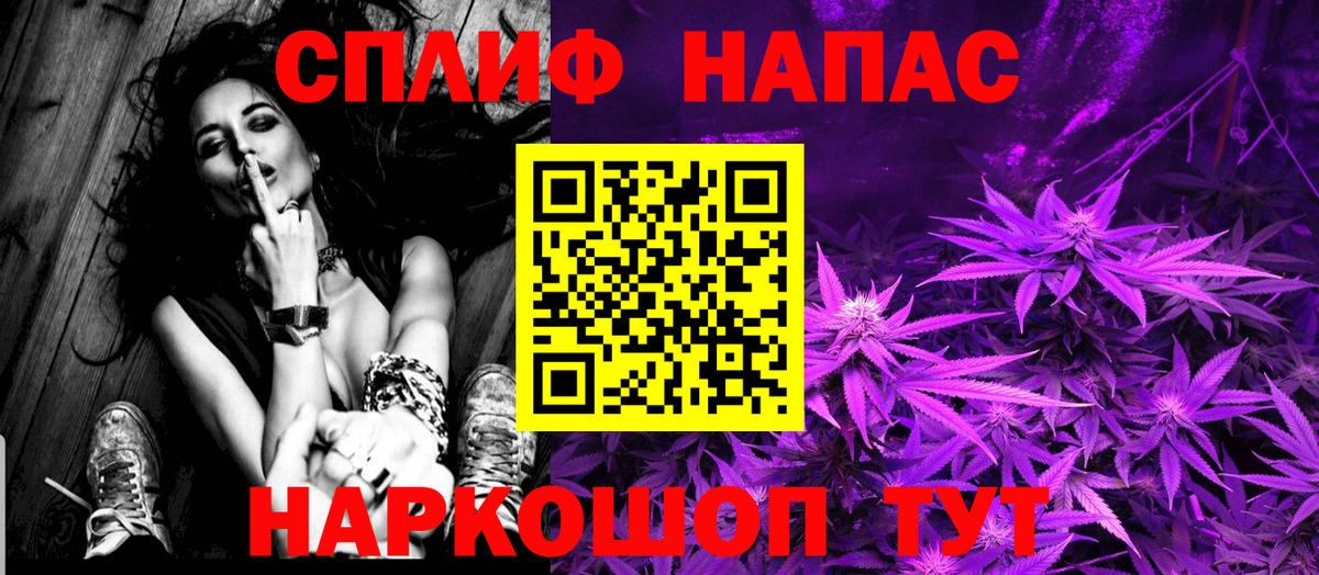 Марихуана Bruce Banner Минеральные Воды